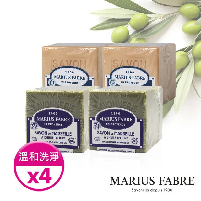 【MARIUS FABRE 法鉑】經典馬賽皂200g*4入組(橄欖*2+葵花籽*2)