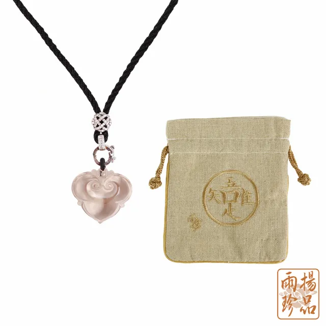 【雨揚】祥雲富貴茶晶如意墜