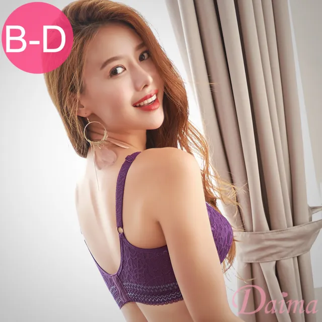 【Daima 黛瑪】現貨出清 性感 超爆乳B-D厚墊雙色蕾絲美波機能蕾絲內衣(紫色)