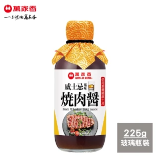 【萬家香】威士忌風味燒肉醬(225g)