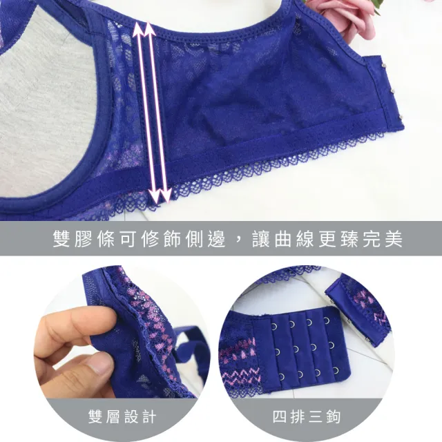 【Daima 黛瑪】現貨出清 性感 超爆乳B-D厚墊雙色蕾絲美波機能蕾絲內衣(黑色)