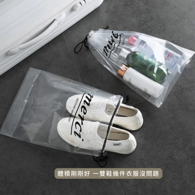 【旅行收納】PVC透明防水加固束口袋5入組(束口收納袋 鞋袋 防水旅行袋 抽繩束口袋 防塵袋 行李袋 盥洗袋)