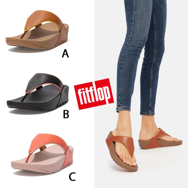 【FitFlop】LULU POP BINDING TOE-POST SANDALS 全皮革經典夾腳涼鞋-女(共3色)