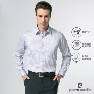 【pierre cardin 皮爾卡登】男襯衫 吸濕排汗防皺條紋長袖襯衫_白底藍條(72851-31)