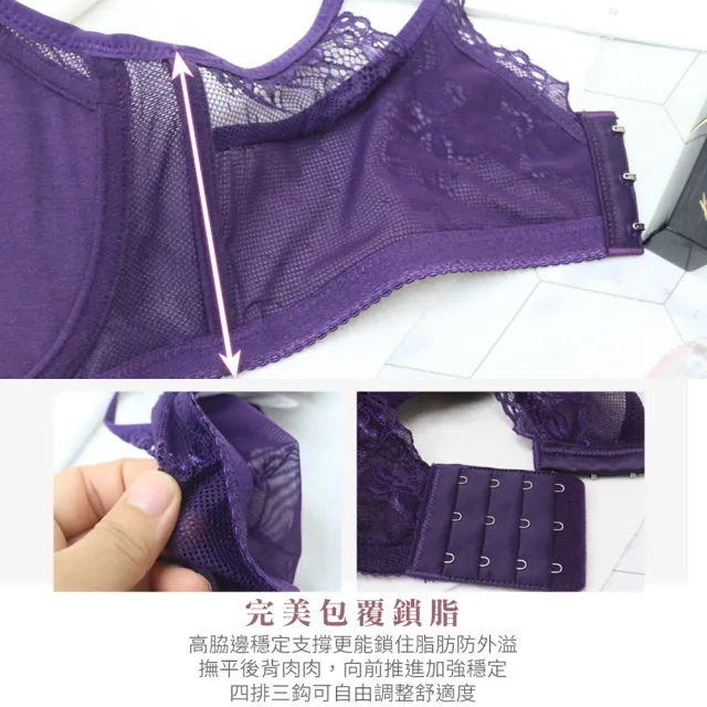 【Daima 黛瑪】現貨出清 軟鋼圈A-D/美波超爆乳美背蕾絲內衣/深V/集中/包覆/防副乳/機能內衣(磚紅)
