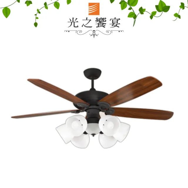 【光之饗宴】60吋 DC變頻波隆那仿古黑6+1燈-附遙控器 PC+IC(MIT 台灣製造)