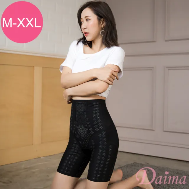 【Daima 黛瑪】塑褲M-XXL/五行能量鍺離子暖宮養護塑褲(黑色)