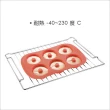【TESCOMA】6格矽膠甜甜圈烤盤 橘7.5cm(點心烤模)
