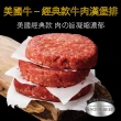 【豪鮮牛肉】超厚美式牛肉漢堡排10片(200g±10%/片)