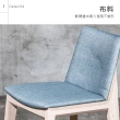 【obis】Quill 奎爾布質餐椅(淺灰色)
