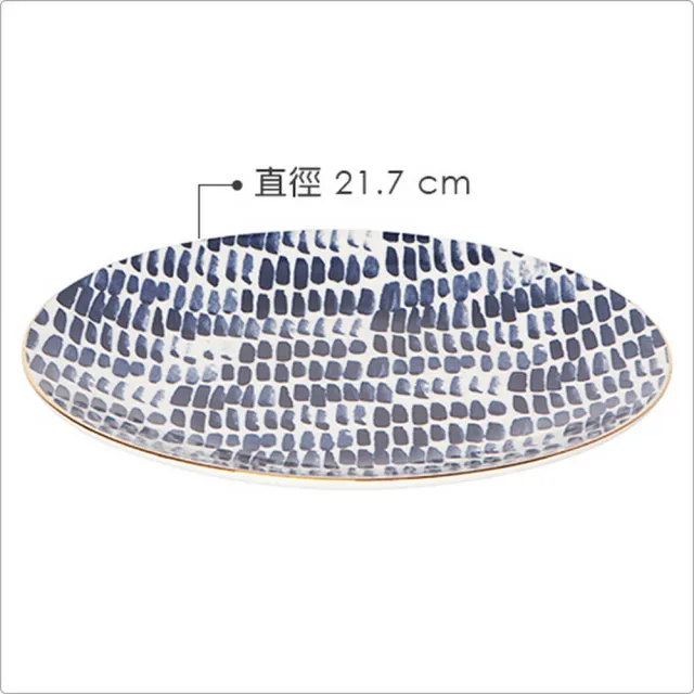 【NOW】金邊淺餐盤 靛藍直紋21.7cm(餐具 器皿 盤子)