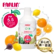 【Farlin】植物性蔬果玩具奶瓶清潔劑組