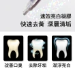 【FastWhite 齒速白】限量潮黑款 藍光牙齒亮白 超模推薦藍光牙齒亮白系統 型號F0500(非牙齒美白貼片)