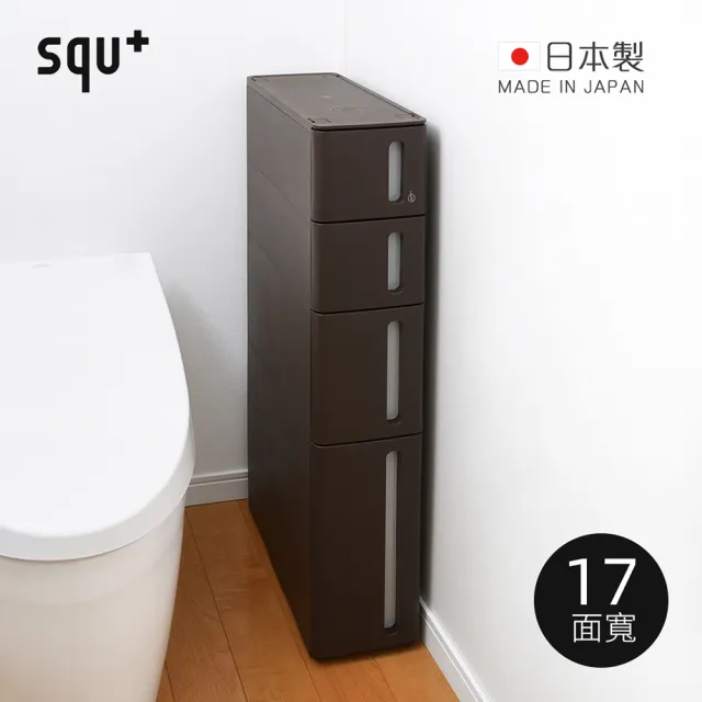 【日本squ+】Storanti日製17面寬抽屜式隙縫收納櫃附輪-2S+1M+1LL(夾縫 狹縫 縫隙櫃 置物櫃)