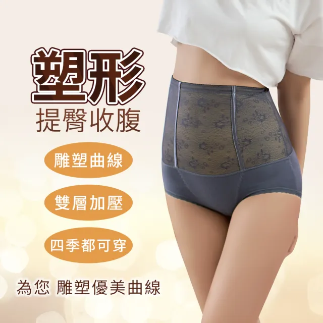 【Daima 黛瑪】塑褲M-XXL/280D超輕薄舒適高腰•提臀縮腰塑褲(膚色)