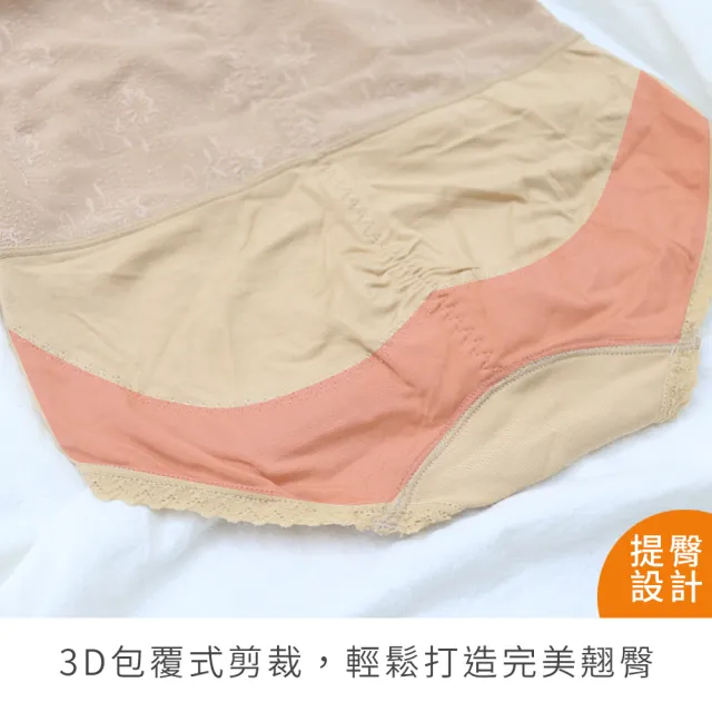 【Daima 黛瑪】塑褲M-XXL/280D超輕薄舒適高腰•提臀縮腰塑褲(膚色)