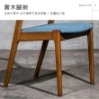 【obis】Ulick 尤力克布餐椅(藍灰色)