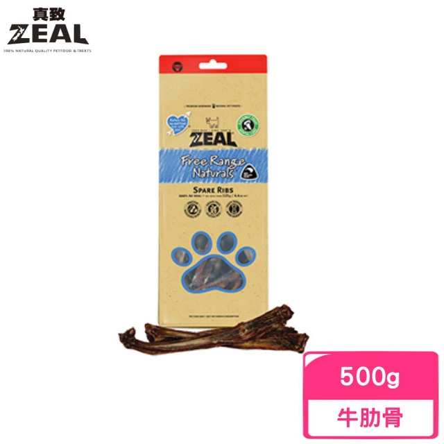 【ZEAL 真致】天然風乾零食 - 牛肋骨〈分段〉500g(ZE-AD-0394)