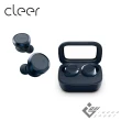 【Cleer】Ally+ II 降噪真無線藍牙耳機(自適應主動降噪)