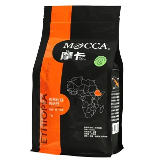 【Mocca 摩卡】衣索比亞烘焙咖啡豆(1磅/袋)