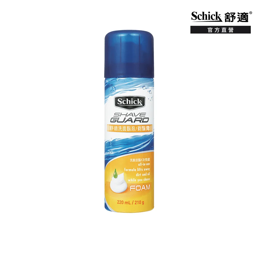 【Schick 舒適牌】洗面刮鬍泡210G