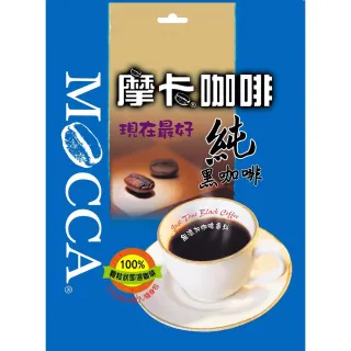 【Mocca 摩卡】純黑咖啡(2.5g/25包/袋)