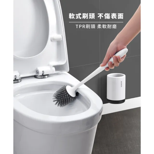 無死角軟膠洗廁所清潔刷-附底座(浴室 縫隙刷 溝槽刷 馬桶刷 潔廁刷 軟式刷頭 清潔用品)