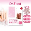 【Dr.Foot 達特富】醫美級專用杏仁胜肽酸2D足膜(3雙入組)