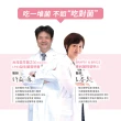 【DR.HSU】愛私蜜PLUS 活的益生菌(60入x3盒)
