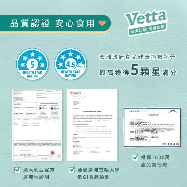 【澳洲VETTA】高蛋白高纖螺旋麵375g(低卡麵條 高蛋白麵 減醣麵 低GI)