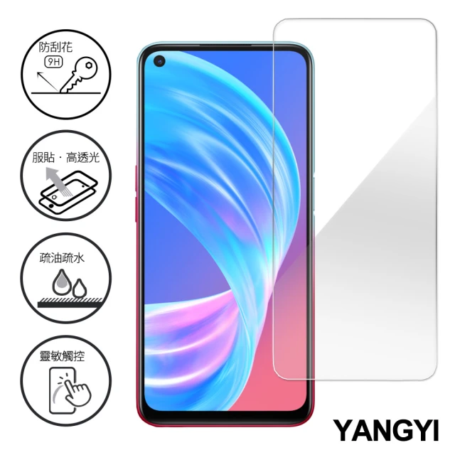 YANG YI 揚邑 OPPO A73 5G 鋼化玻璃膜9H防爆抗刮防眩保護貼