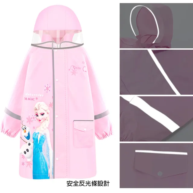 【TDL】迪士尼冰雪奇緣兒童雨衣書包雨衣輕量雨衣附收納袋 DHF9627(平輸品)