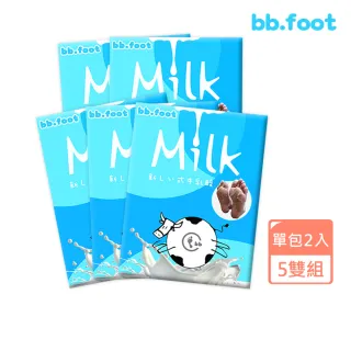 【bb.Foot】日本純天然牛奶酸去厚角質足膜(5雙入組)