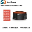 【Smart bearing 智慧魔力】旗艦款遠紅外充電式 熱敷震動按摩 無線彈力鬆緊護腰帶(電熱毯/電暖器)