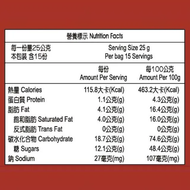 【Mocca 摩卡】厚實茶道紅茶拿鐵(25g/15包/袋)
