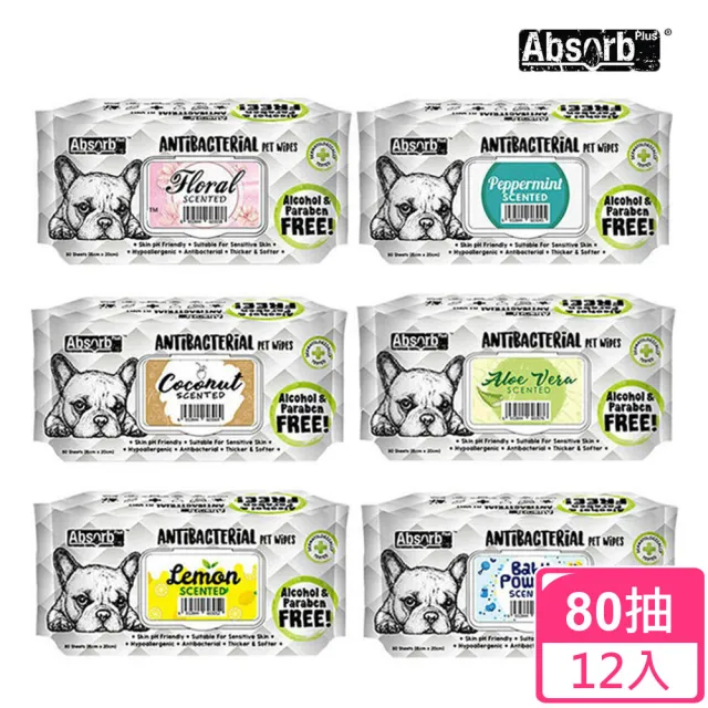 【Absorb Plus】寵物抗菌濕紙巾80抽*12包-六種味道(不含酒精防腐劑/寵物清潔/貓狗適用)