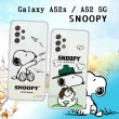 【SNOOPY 史努比】三星 Samsung Galaxy A52s / A52 5G 漸層彩繪空壓手機殼