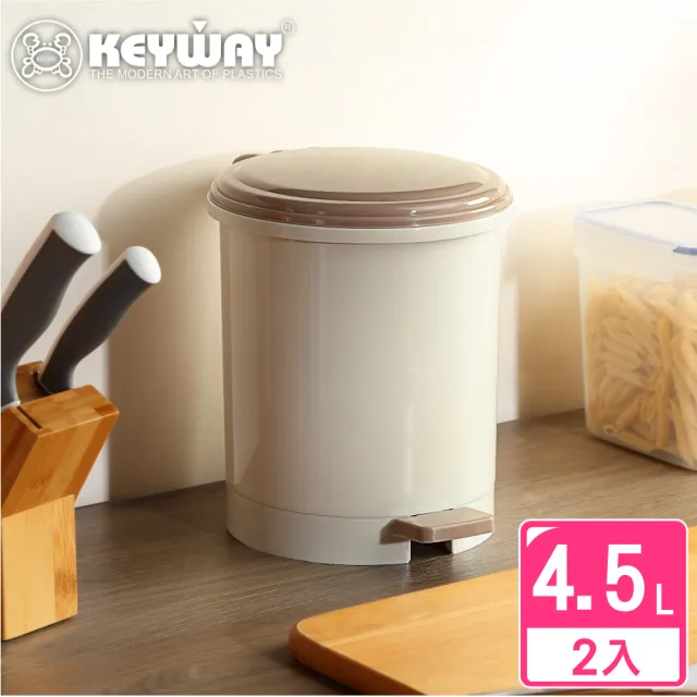 【KEYWAY 聯府】凱拉小垃圾桶-2入(MIT台灣製造)