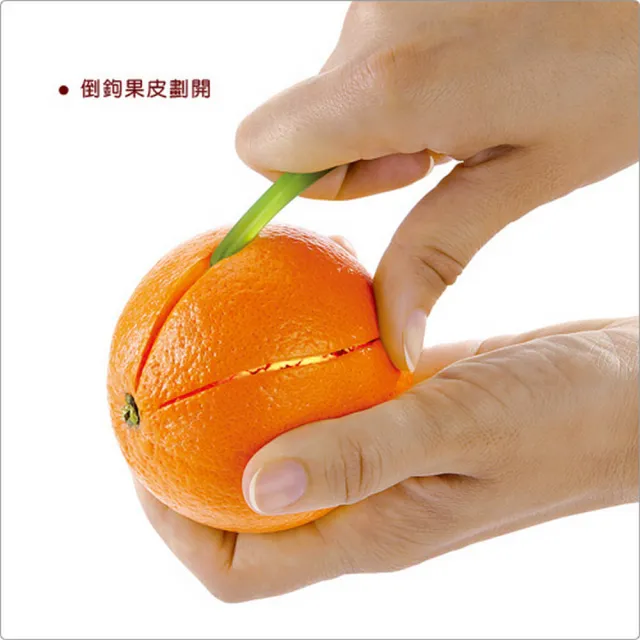 【TESCOMA】Presto柑橘去皮器 15cm(水果剝皮器)