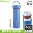 【康寧 Snapware】換芯陶瓷不鏽鋼超真空保溫杯 400ml(多色任選)