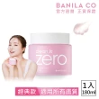 【BANILA CO 官方直營】Zero零感肌瞬卸凝霜180ml(經典款)