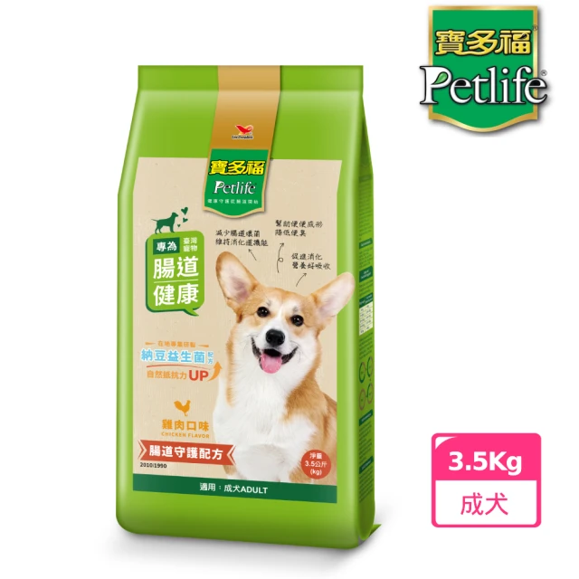 寶多福 美食犬餐雞肉口味3.5kg/袋