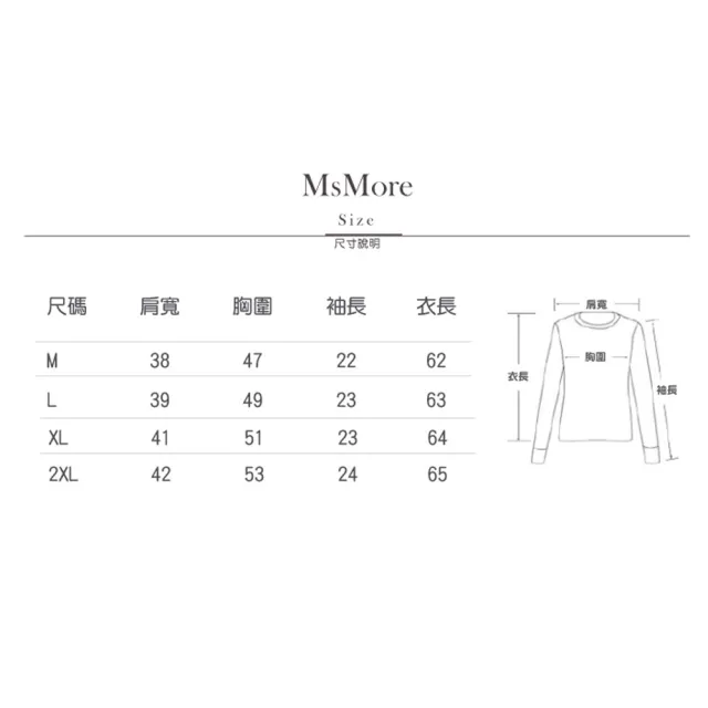 【MsMore】韓版V領線條純棉上衣休閒T恤#110471(8色)