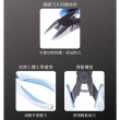 【FUJIYA日本富士箭】科技型膠柄斜口鉗125mm(PP60-125)