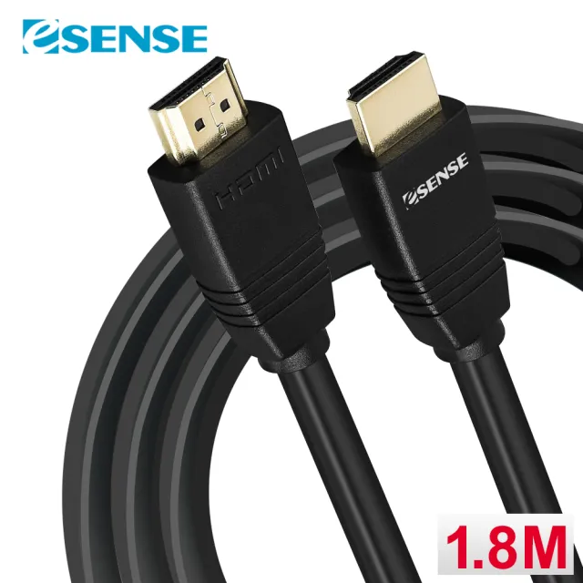 【ESENSE 逸盛】ESENSE HDMI2.0版影音傳輸線公-公1.8M公對公 支援UHD真4K/60Hz /18Gbps☆1.8M HDMI線