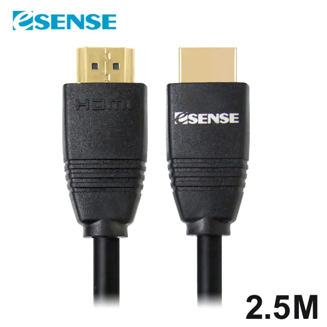 【ESENSE 逸盛】ESENSE HDMI2.0 公對公 支援UHD真4K/60Hz /18Gbps☆2.5M HDMI線(訊號穩定傳輸)