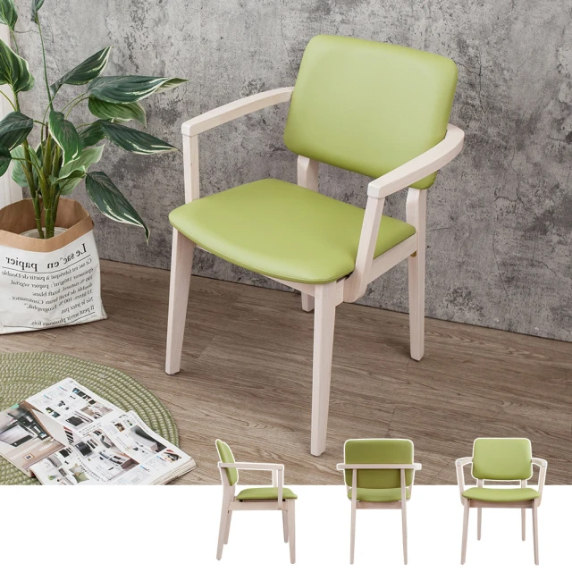 【BODEN】馬登綠色皮革扶手實木餐椅/單椅