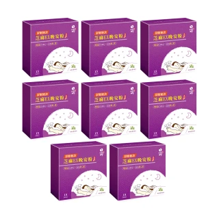 【Tsuie 日濢】芝麻EX晚安粉-15包/盒x8盒(檸檬馬鞭草風味)