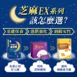 【Tsuie 日濢】芝麻EX晚安粉-15包/盒x8盒(檸檬馬鞭草風味)