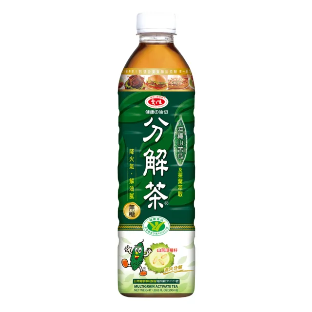 福利品/即期品【愛之味】健康油切分解茶590ml(24入/箱)